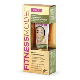 Meso-masca faciala antioxidanta rejuvenanta cu acid hialuronic, 75 ml,  Fito Cosmetic