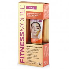 Peeling facial revitalizant cu acizi si pulbere de aur, 45 ml,  Fito Cosmetic