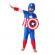 Costum captain america pentru copii ideallstore®, first avenger, poliester, 7-9 ani, albastru, figurina inclusa